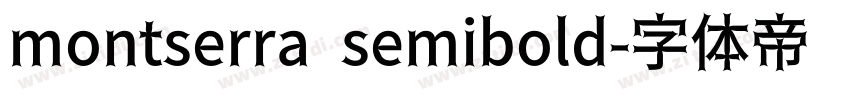 montserra semibold字体转换